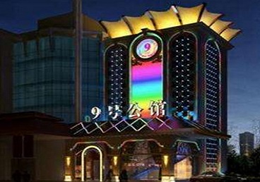 松滋好玩开放荤素KTV推荐-九号公馆KTV消费价格口碑点评